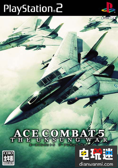 《皇牌空戰(zhàn)7》中文版公布特典內(nèi)容 Xbox One XBOXONE PS4 皇牌空戰(zhàn) 電玩迷資訊 第3張 《皇牌空戰(zhàn)7》中文版公布特典內(nèi)容 Xbox One XBOXONE PS4 皇牌空戰(zhàn) 電玩迷資訊 第3張