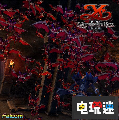 Falcom公開《伊蘇9》更多情報怪人也將同行 索尼 PS4 Falcom 伊蘇9 電玩迷資訊  第1張