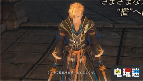 Falcom公開《伊蘇9》更多情報怪人也將同行 索尼 PS4 Falcom 伊蘇9 電玩迷資訊  第4張