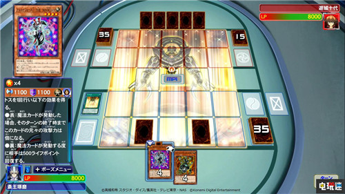 《游戲王 決斗者遺產(chǎn):鏈接進(jìn)化》新截圖 希望皇霍普登場 任天堂 Switch 科樂美 KONAMI 游戲王 游戲王 決斗者遺產(chǎn):鏈接進(jìn)化 任天堂SWITCH 第2張 《游戲王 決斗者遺產(chǎn):鏈接進(jìn)化》新截圖 希望皇霍普登場 任天堂 Switch 科樂美 KONAMI 游戲王 游戲王 決斗者遺產(chǎn):鏈接進(jìn)化 任天堂SWITCH 第2張