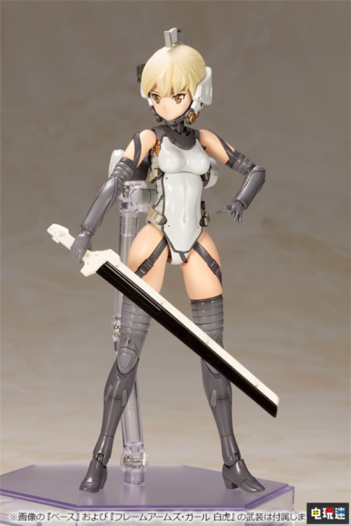 小島工作室聯(lián)動壽屋推出娘化版LUDENS可兼容FAG 新川洋司 FAG 壽屋 LUDENS 小島工作室 電玩迷資訊  第5張