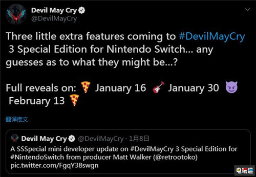 《任天堂大亂斗特別版》新參戰(zhàn)角色或?yàn)椤豆砥返?任天堂直面會(huì) 但丁 鬼泣 Switch 任天堂明星大亂斗特別版 任天堂SWITCH  第3張