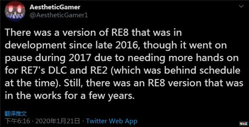據(jù)爆料《生化危機8》回爐重造 重啟開發(fā)不足一年 生化危機3重制版 生化危機2重制版 恐龍危機 生化危機8 卡普空 電玩迷資訊 第2張 據(jù)爆料《生化危機8》回爐重造 重啟開發(fā)不足一年 生化危機3重制版 生化危機2重制版 恐龍危機 生化危機8 卡普空 電玩迷資訊 第2張