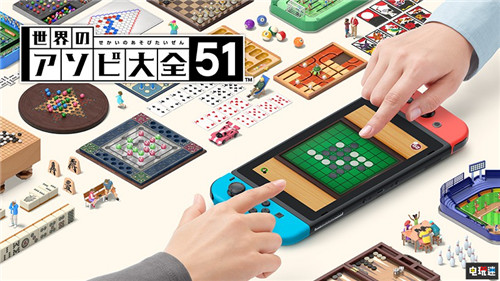 身小量大 任天堂3月迷你直面會大量游戲匯總 集合啦！動物森友會 勇氣默示錄2 凱瑟琳Full Body 寶可夢：劍盾 異度神劍：終極版 Switch 任天堂直面會 任天堂SWITCH  第7張