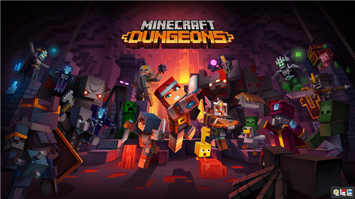 《我的世界地下城》沒有建筑元素 官方解釋就是這么設(shè)計的 Mojang Minecraft 我的世界 我的世界：地下城 電玩迷資訊  第1張