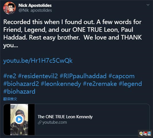 《生化危機(jī)2》原版里昂配音演員離世 享年56歲 配音 里昂 生化危機(jī)2 電玩迷資訊  第4張