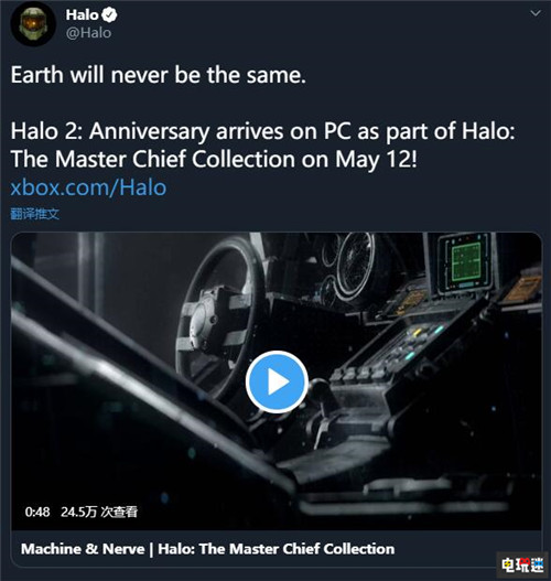 《光環(huán)2周年紀(jì)念版》將于5月12日解鎖發(fā)售 Win10 Steam 光環(huán)2周年紀(jì)念版 電玩迷資訊  第2張