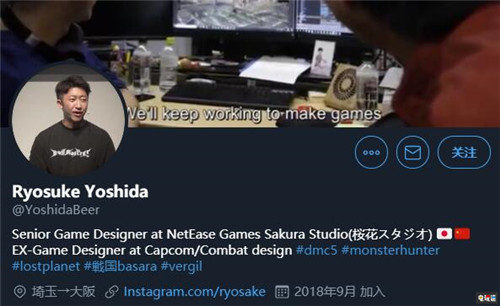 卡普空《鬼泣》戰(zhàn)斗設(shè)計(jì)師加盟網(wǎng)易櫻花工作室 櫻花工作室 網(wǎng)易 鬼泣5 電玩迷資訊  第2張