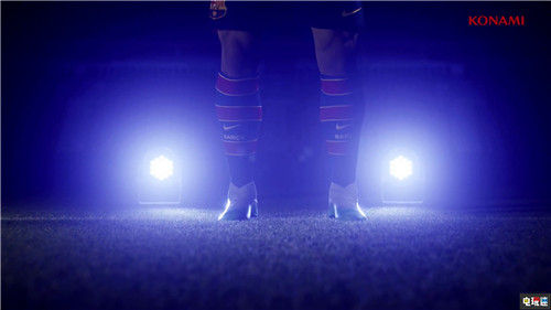 科樂美表示正全力開發(fā)次世代《實(shí)況足球》 2021年下半推出 虛幻引擎 實(shí)況足球2021 Xbox Series X PS5 科樂美 實(shí)況足球 電玩迷資訊  第4張