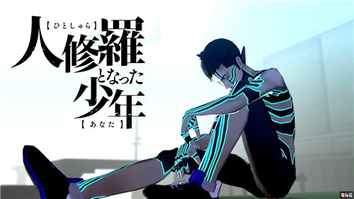 任天堂迷你直面會(huì)匯總：《真女神轉(zhuǎn)生5》2021年發(fā)售 任天堂 Switch 萊莎的煉金工房2 天穗的長(zhǎng)命草姬 真女神轉(zhuǎn)生3 真女神轉(zhuǎn)生5 任天堂直面會(huì) 任天堂SWITCH  第1張