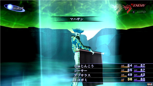 任天堂迷你直面會(huì)匯總：《真女神轉(zhuǎn)生5》2021年發(fā)售 任天堂 Switch 萊莎的煉金工房2 天穗的長(zhǎng)命草姬 真女神轉(zhuǎn)生3 真女神轉(zhuǎn)生5 任天堂直面會(huì) 任天堂SWITCH  第2張