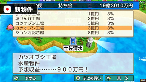 任天堂迷你直面會(huì)匯總：《真女神轉(zhuǎn)生5》2021年發(fā)售 任天堂 Switch 萊莎的煉金工房2 天穗的長(zhǎng)命草姬 真女神轉(zhuǎn)生3 真女神轉(zhuǎn)生5 任天堂直面會(huì) 任天堂SWITCH  第17張