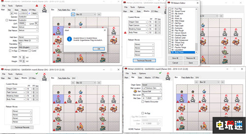 寶可夢官方公告：使用“魔法”寶可夢的賬號將被BAN 魔法寶可夢 修改寶可夢 寶可夢Home 寶可夢：劍盾 寶可夢 任天堂SWITCH  第2張