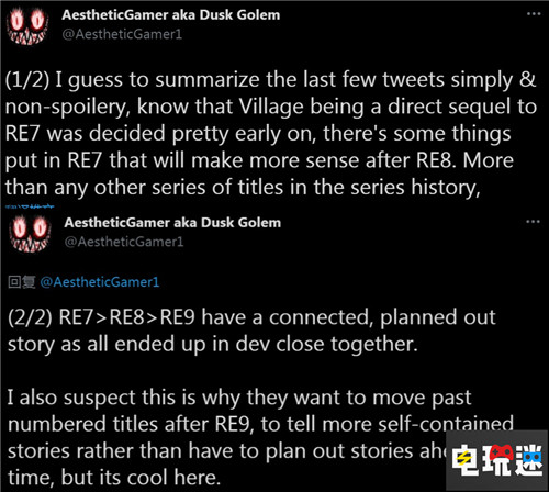 《生化危機8》伊森的故事可能為三部曲 官方或取消生化主系列編號 卡普空 生化危機9 伊森 生化危機8：村莊 電玩迷資訊  第2張