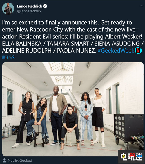 《生化危機(jī)》網(wǎng)飛真人劇 威斯克將由黑人演員飾演 威斯克 真人劇 網(wǎng)飛 Netflix 生化危機(jī) 電玩迷資訊 第2張 《生化危機(jī)》網(wǎng)飛真人劇 威斯克將由黑人演員飾演 威斯克 真人劇 網(wǎng)飛 Netflix 生化危機(jī) 電玩迷資訊 第2張
