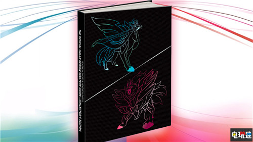 《寶可夢：劍盾》泄密者將賠償寶可夢公司15萬美元 游戲泄密 Pokemon 寶可夢 寶可夢：劍盾 任天堂SWITCH  第3張