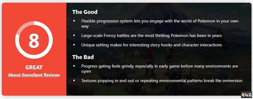 《寶可夢傳說 阿爾宙斯》MC評分：86分 改革良好但技術(shù)力不足 Switch 評分 Metacritic GameFreak 寶可夢傳說 阿爾宙斯 STEAM/Epic  第6張