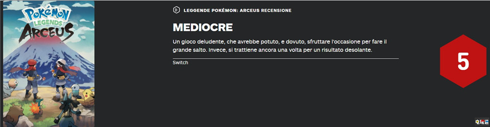 《寶可夢傳說 阿爾宙斯》MC評分：86分 改革良好但技術(shù)力不足 Switch 評分 Metacritic GameFreak 寶可夢傳說 阿爾宙斯 STEAM/Epic  第7張