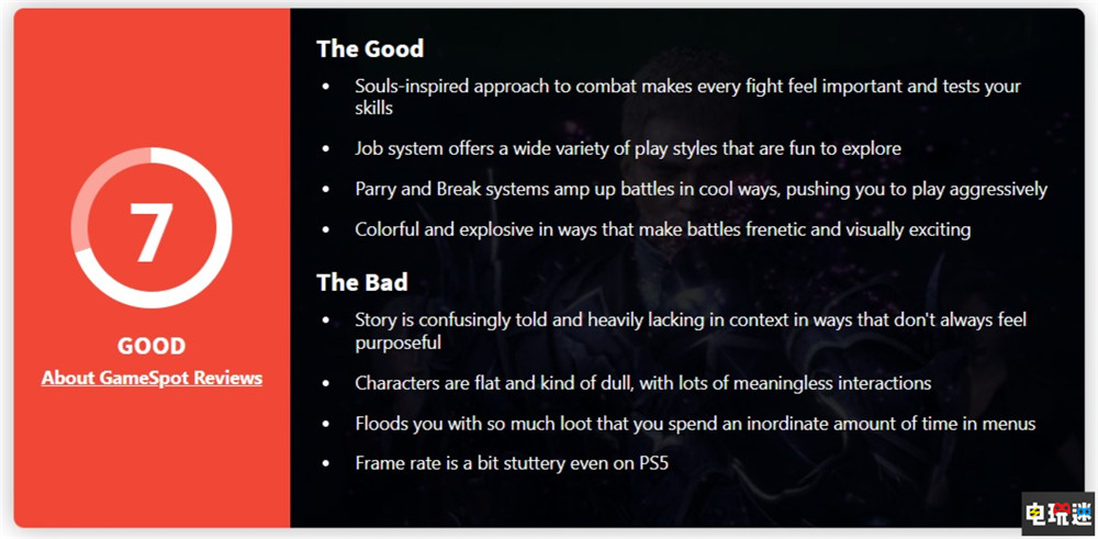 《最終幻想起源》MC均分：72分 戰(zhàn)斗酷炫 敘事拉胯 PC XSX PS5 Metacritic 游戲評(píng)分 最終幻想起源 天堂的異鄉(xiāng)人 電玩迷資訊  第6張