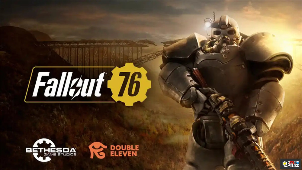 監(jiān)獄工程師主機版開發(fā)商協(xié)助貝塞斯達開發(fā)《輻射76》更新 單機聯(lián)機 Double Eleven 貝塞斯達 輻射76 電玩迷資訊 第1張 監(jiān)獄工程師主機版開發(fā)商協(xié)助貝塞斯達開發(fā)《輻射76》更新 單機聯(lián)機 Double Eleven 貝塞斯達 輻射76 電玩迷資訊 第1張