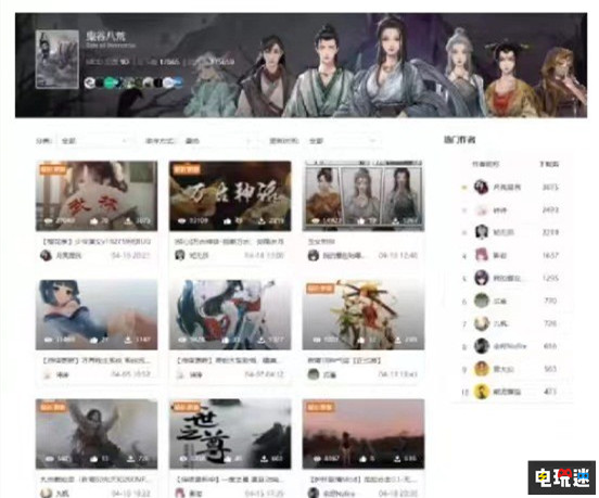 《鬼谷八荒》更新mod工具 Steam引來差評如潮 STEAM/Epic 第5張 《鬼谷八荒》更新mod工具 Steam引來差評如潮 STEAM/Epic 第5張