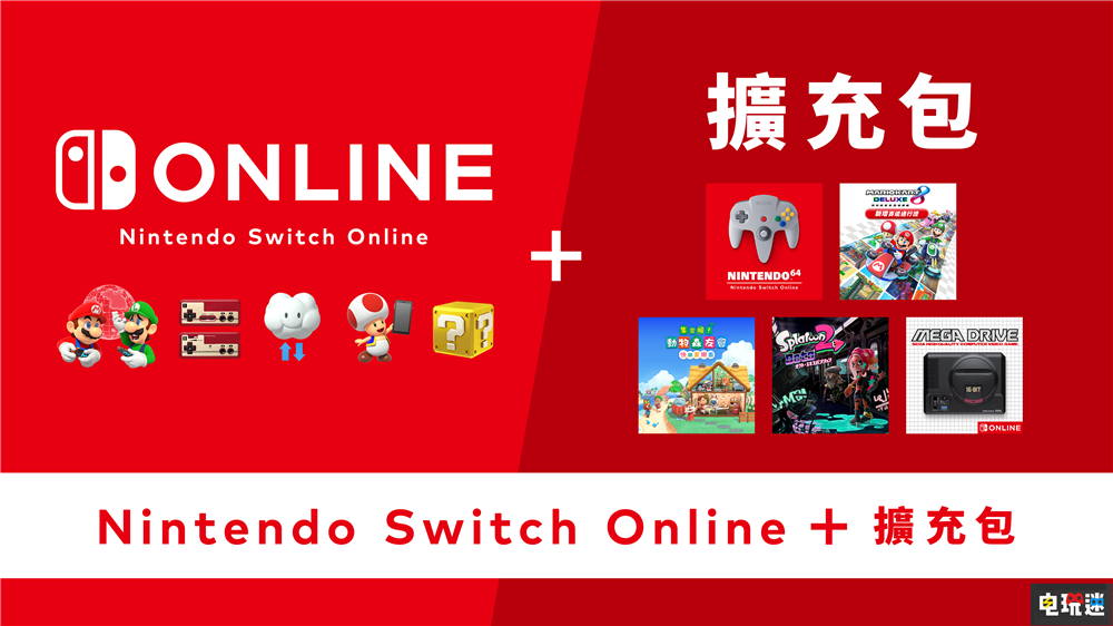 NS《斯普拉遁3》9月9日發(fā)售 全區(qū)支持中文與任虧券 任虧券 任天堂 switch 噴射戰(zhàn)士3 斯普拉遁3 任天堂SWITCH  第5張