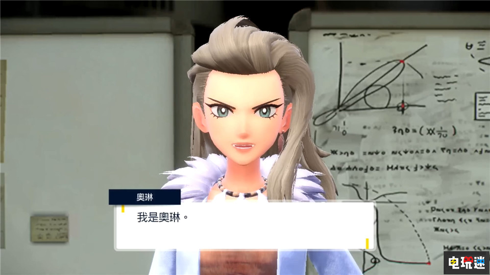 《寶可夢(mèng) 朱/紫》敲定11月18日發(fā)售 雙神獸公開 蜥蜴主場(chǎng)？ 非線性流程 開放世界 任天堂 Switch 寶可夢(mèng) 朱/紫 任天堂SWITCH  第5張