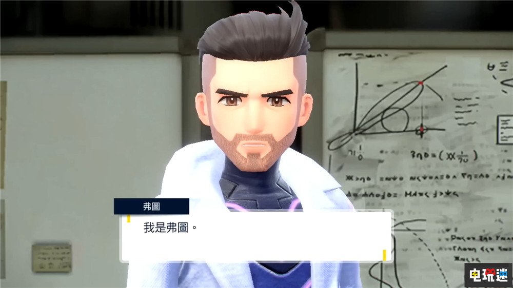 《寶可夢(mèng) 朱/紫》敲定11月18日發(fā)售 雙神獸公開 蜥蜴主場(chǎng)？ 非線性流程 開放世界 任天堂 Switch 寶可夢(mèng) 朱/紫 任天堂SWITCH  第6張