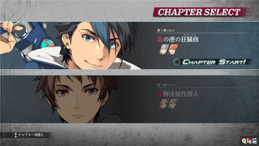 《黎之軌跡2》中文版將于2022年內(nèi)發(fā)售 創(chuàng)軌主角與釣魚回歸 創(chuàng)之軌跡 PS4 PS5 中文版 云豹娛樂(lè) Falcom 黎之軌跡2 索尼PS  第2張