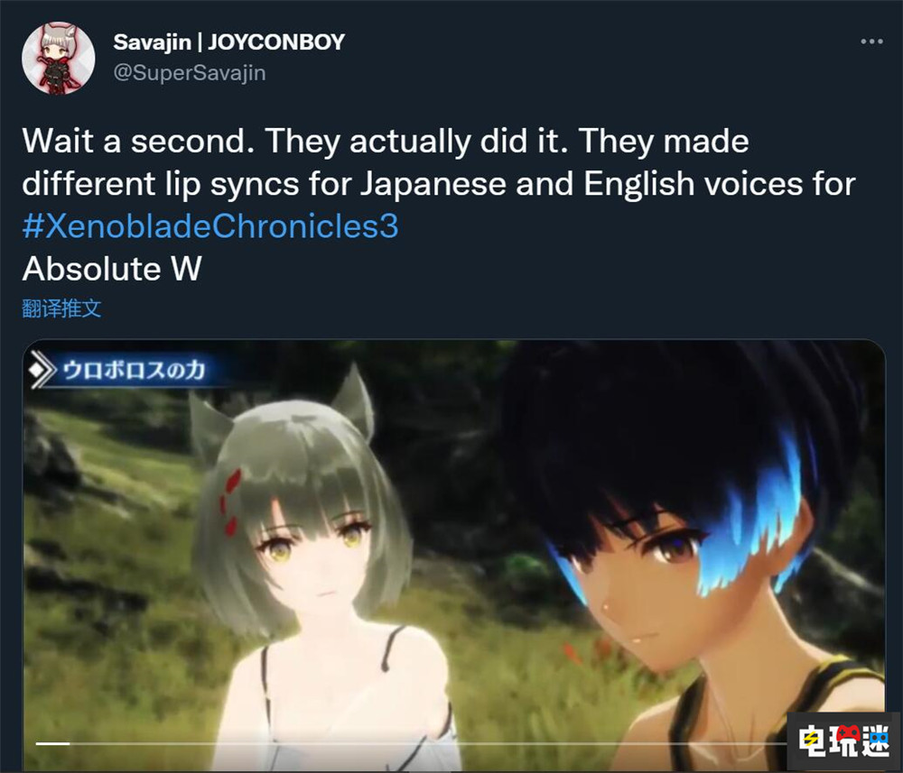 《異度神劍3》不同語言配音有對(duì)應(yīng)口型 增強(qiáng)代入感 任天堂 switch 游戲配音 異度神劍3 任天堂SWITCH  第2張