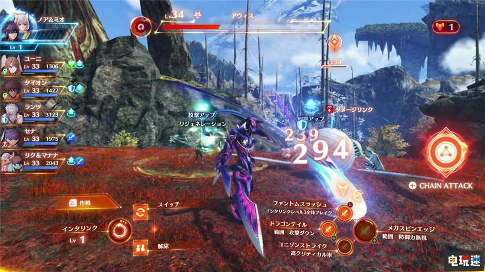 《異度神劍3》不同語言配音有對(duì)應(yīng)口型 增強(qiáng)代入感 任天堂 switch 游戲配音 異度神劍3 任天堂SWITCH  第3張