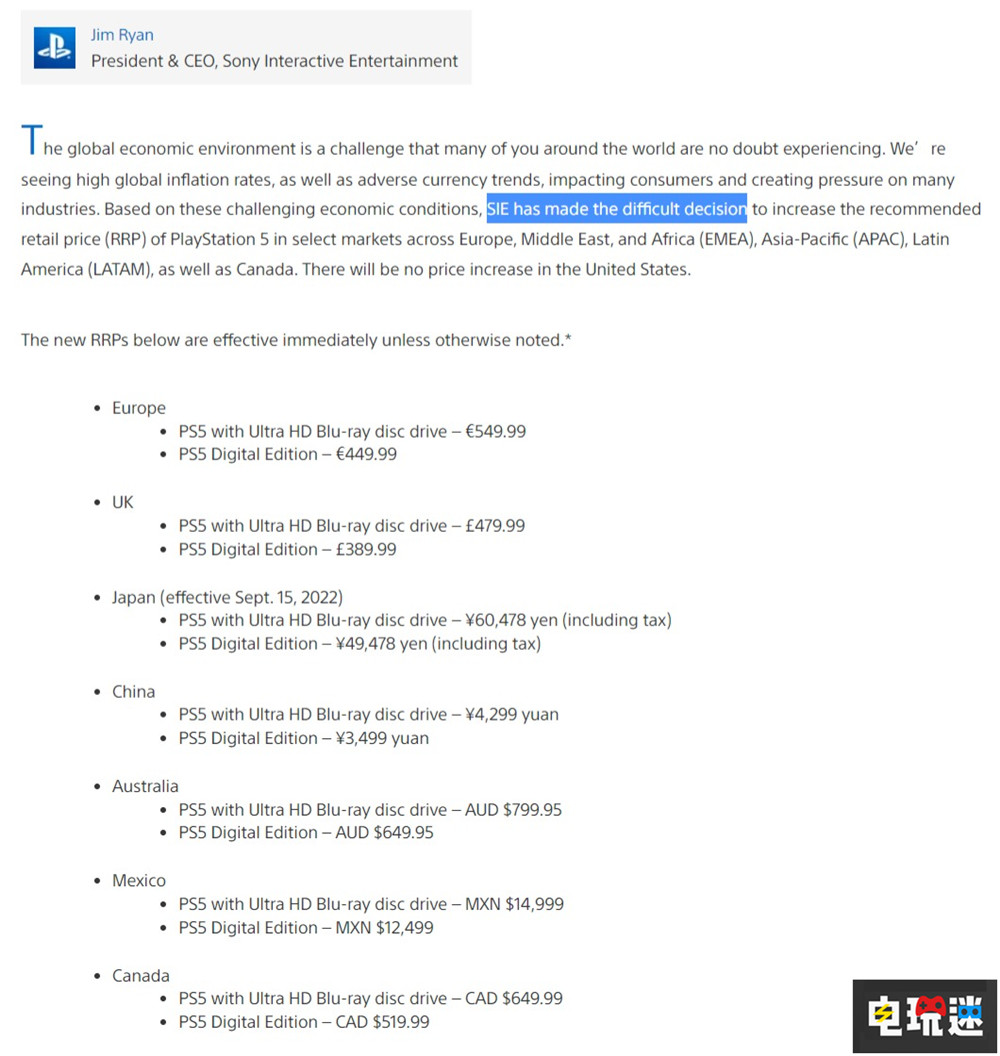 索尼宣布部分地區(qū)PS5漲價 國行大漲400塊 PS5國行 游戲主機(jī) 漲價 PS5 索尼 索尼PS 第2張 索尼宣布部分地區(qū)PS5漲價 國行大漲400塊 PS5國行 游戲主機(jī) 漲價 PS5 索尼 索尼PS 第2張