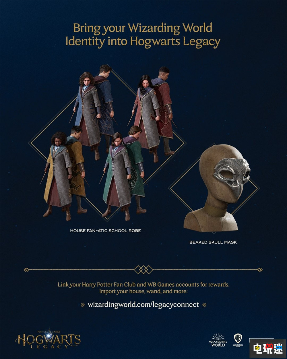 華納宣布《霍格沃茨之遺》魁地奇沒了 游戲聯(lián)動(dòng)獎(jiǎng)勵(lì)公開 單機(jī)游戲 哈利波特 魁地奇 華納游戲 霍格沃茨之遺 電玩迷資訊 第4張 華納宣布《霍格沃茨之遺》魁地奇沒了 游戲聯(lián)動(dòng)獎(jiǎng)勵(lì)公開 單機(jī)游戲 哈利波特 魁地奇 華納游戲 霍格沃茨之遺 電玩迷資訊 第4張