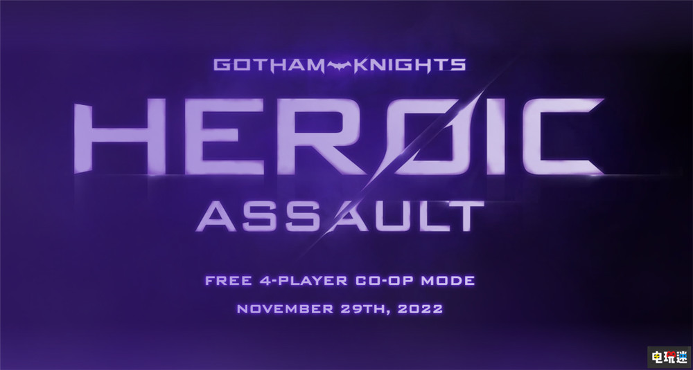 《哥譚騎士》主機版無60幀性能模式 11月推出獨立線上模式 30fps 游戲畫面 主機游戲 哥譚騎士 電玩迷資訊 第4張 《哥譚騎士》主機版無60幀性能模式 11月推出獨立線上模式 30fps 游戲畫面 主機游戲 哥譚騎士 電玩迷資訊 第4張