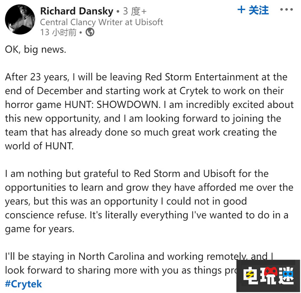 育碧《湯姆克蘭西》系列游戲核心作者宣布離職 曾任職23年 游戲作者 細(xì)胞分裂 全境封鎖 彩虹六號(hào) 育碧 湯姆克蘭西 電玩迷資訊  第2張