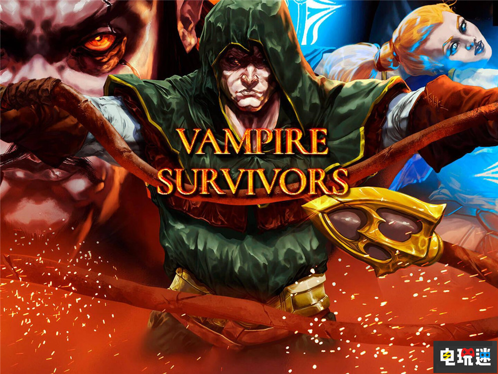 《吸血鬼幸存者》開發(fā)者表示沒新點(diǎn)子就不出續(xù)作 單機(jī)游戲 肉鴿游戲 Roguelike 吸血鬼幸存者 電玩迷資訊  第1張