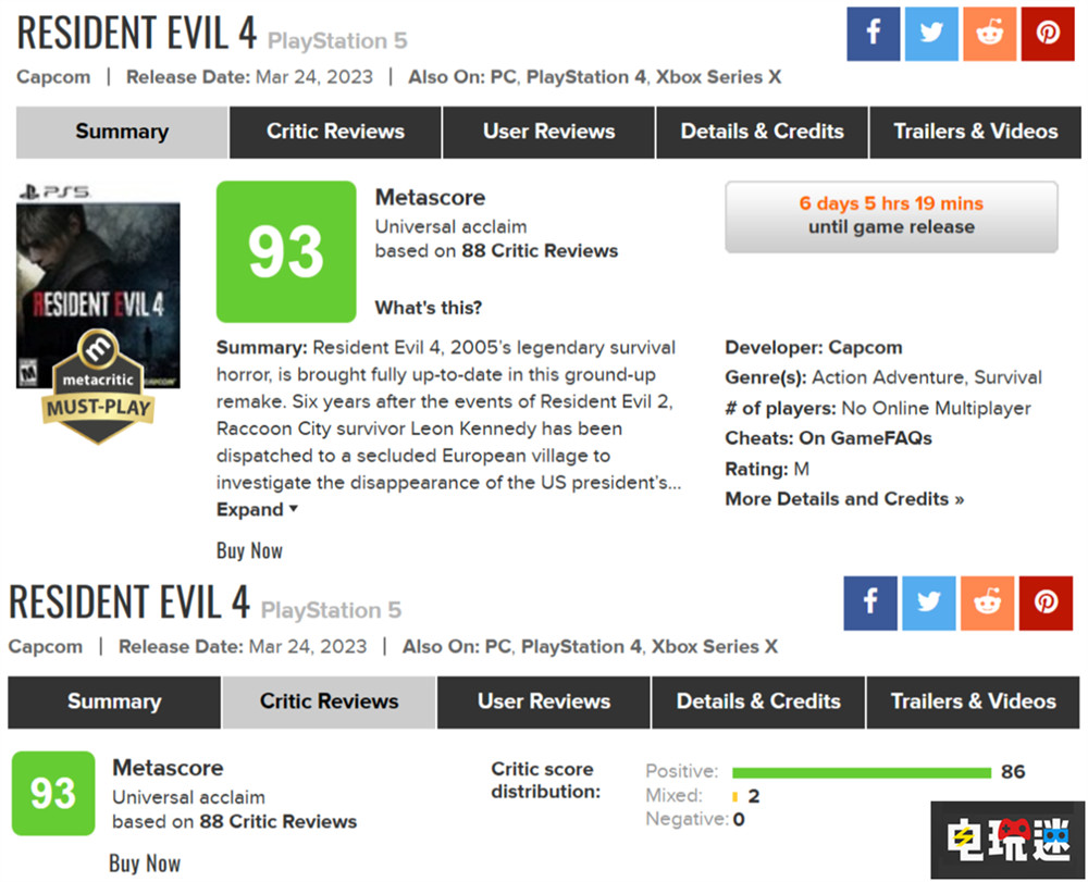 《生化危機(jī)4重制版》評(píng)分解禁 MC總分93 青出于藍(lán) 單機(jī)游戲 卡普空 里昂 生化4 生化危機(jī)4重制版 電玩迷資訊  第2張