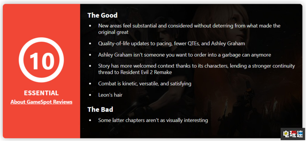 《生化危機(jī)4重制版》評(píng)分解禁 MC總分93 青出于藍(lán) 單機(jī)游戲 卡普空 里昂 生化4 生化危機(jī)4重制版 電玩迷資訊  第4張