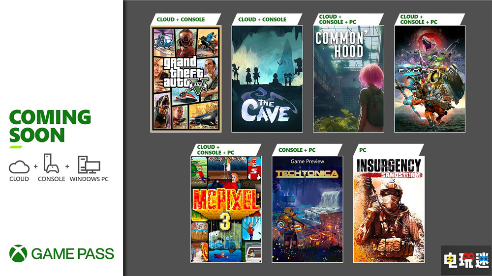 微軟2023年Q4財報：XGP持續(xù)增長抵消Xbox硬件下滑 財報 XSS XSX Game Pass XGP Xbox 微軟 微軟XBOX  第4張