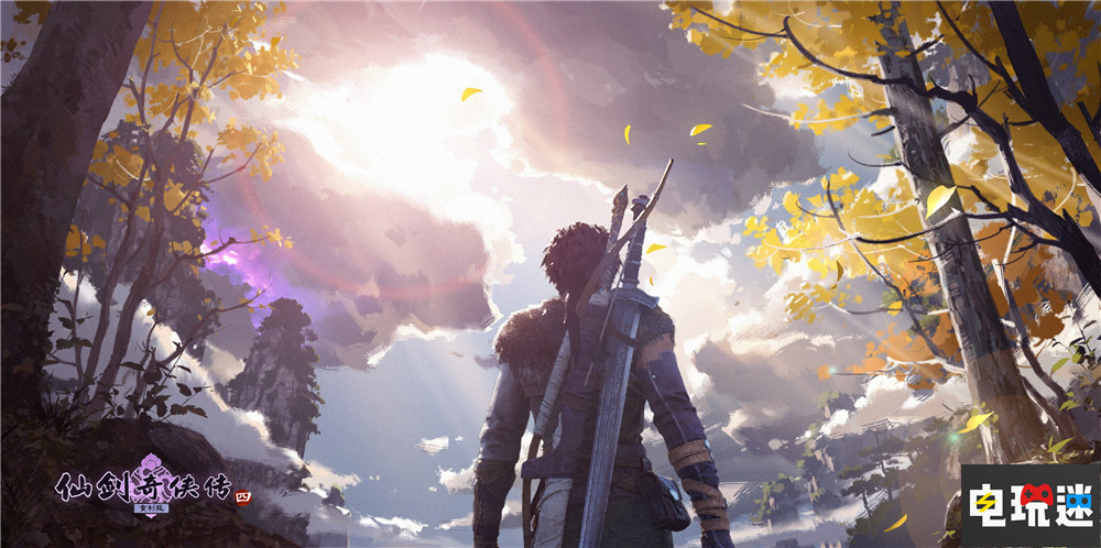 《仙劍奇?zhèn)b傳四 重制版》將由原版制作人率領(lǐng)開發(fā) 虛幻引擎 RPG 單機(jī)游戲 仙劍四 仙劍奇?zhèn)b傳四重制版 電玩迷資訊  第1張