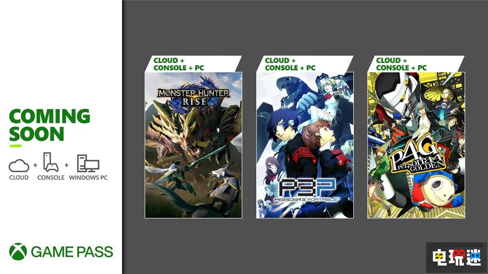 微軟Xbox宣布東京電玩展直播回歸 介紹XGP新游戲 TGS 2023 東京電玩展 XSS XSX Game Pass XGP Xbox 微軟 微軟XBOX  第4張
