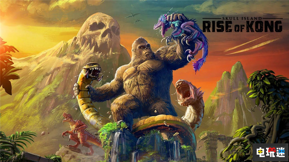 《骷髏島：金剛崛起》開發(fā)者稱游戲就做了一年 游戲開發(fā) 骷髏島：金剛崛起 電玩迷資訊  第2張