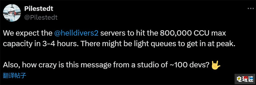 《絕地潛兵2》服務(wù)器上限提升到80萬(wàn) 應(yīng)對(duì)周末高峰 玩家峰值 Steam 地獄潛兵2 絕地潛兵2 電玩迷資訊 第2張 《絕地潛兵2》服務(wù)器上限提升到80萬(wàn) 應(yīng)對(duì)周末高峰 玩家峰值 Steam 地獄潛兵2 絕地潛兵2 電玩迷資訊 第2張
