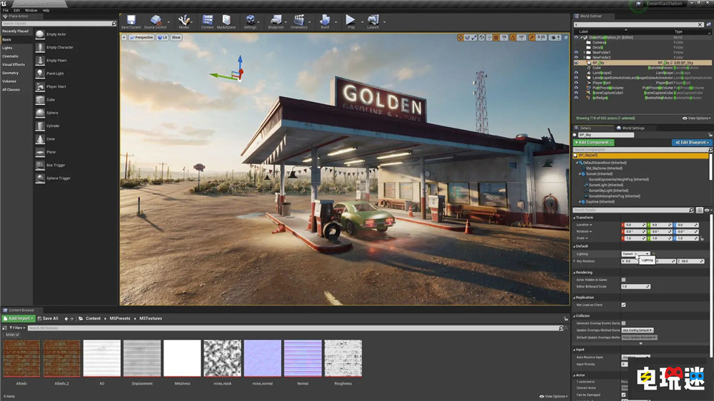 Epic公布虛幻引擎新收費模式 游戲行業(yè)沒影響而向工廠要錢 游戲引擎 虛幻引擎 虛幻5 Epic Games 電玩迷資訊  第2張