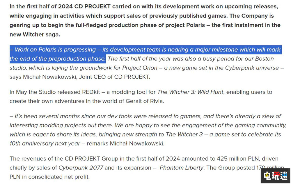 CDPR稱《巫師4》即將進(jìn)入全面開發(fā)階段 RPG AI生成 CDPR 代號：北極星 巫師4 電玩迷資訊  第2張