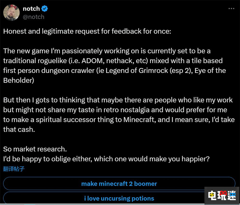《我的世界》之父Notch準(zhǔn)備開發(fā)精神續(xù)作 Minecraft Notch 我的世界 電玩迷資訊  第2張