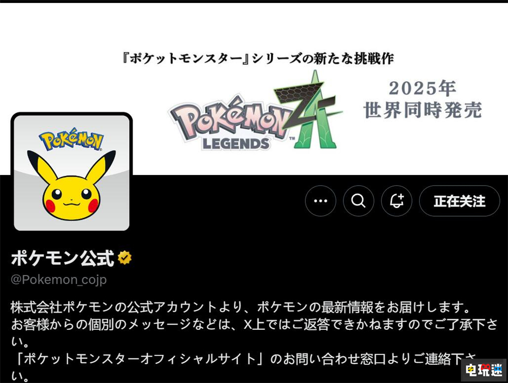 新Switch 2手柄實物圖曝光 序號能查那種 Joy Con 游戲手柄 NS2 Switch 2 任天堂 任天堂SWITCH  第4張