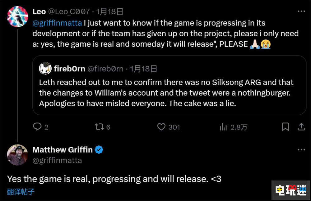 《空洞騎士：絲之歌》官方稱游戲“真實(shí)存在”正在努力開發(fā) 動(dòng)作游戲 Team Cherry 空洞騎士：絲之歌 電玩迷資訊  第2張