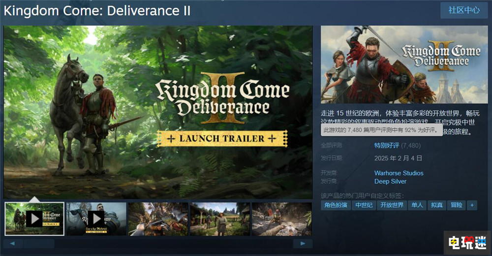 《天國:拯救2》首日銷量突破100萬份 百萬大軍涌入波西米亞 RPG 戰(zhàn)馬工作室 游戲銷量 天國:拯救2 電玩迷資訊 第3張 《天國:拯救2》首日銷量突破100萬份 百萬大軍涌入波西米亞 RPG 戰(zhàn)馬工作室 游戲銷量 天國:拯救2 電玩迷資訊 第3張