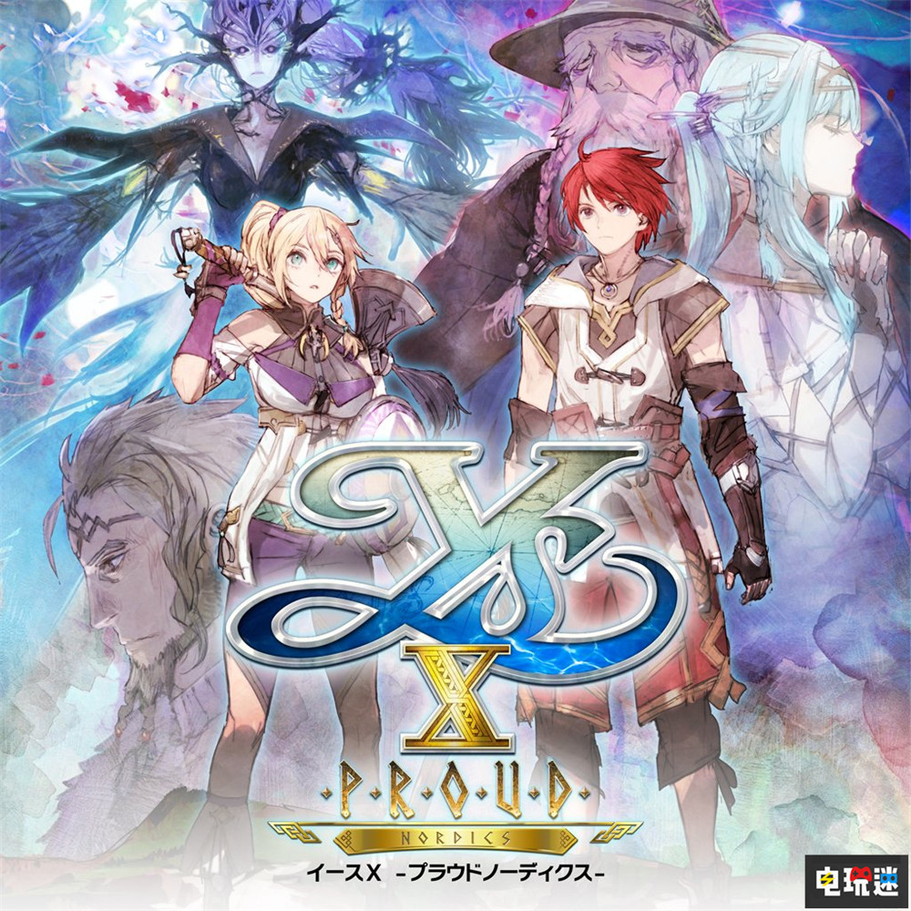 《伊蘇10》增強(qiáng)版7月31日登陸NS2 伊蘇8與9同日登陸PS5 NS2 Switch 2 PS5 伊蘇8 伊蘇9 伊蘇10 電玩迷資訊  第1張